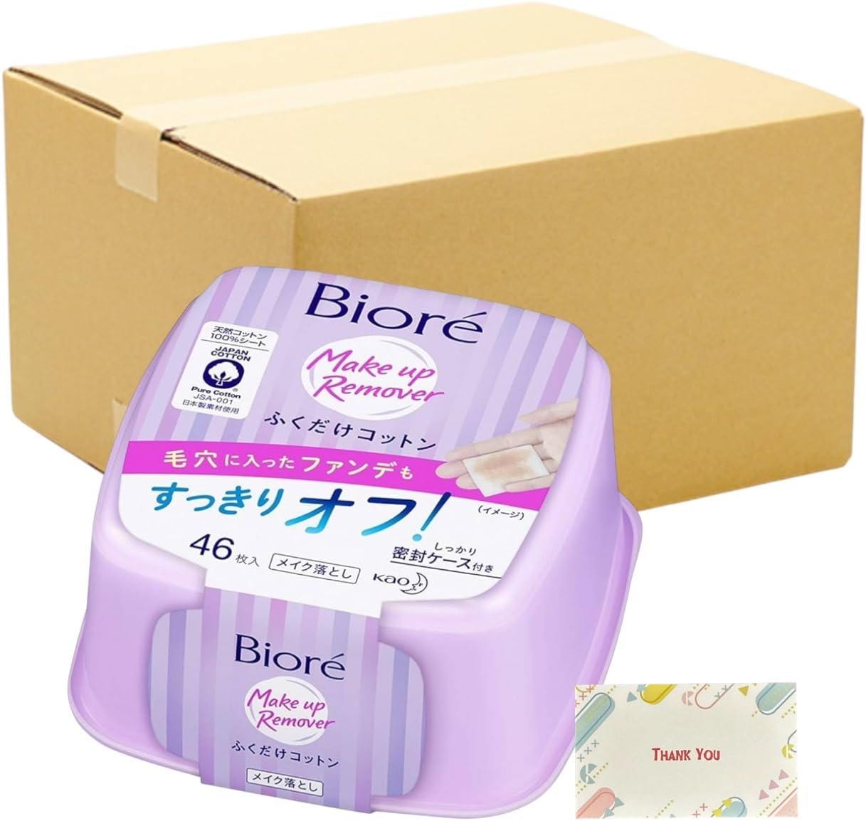 ハイドロジェリーマスク 13種類その他 導入セット!半額以下 ハイドロジェリーマスク 13種類その他 導入セット!半額以下